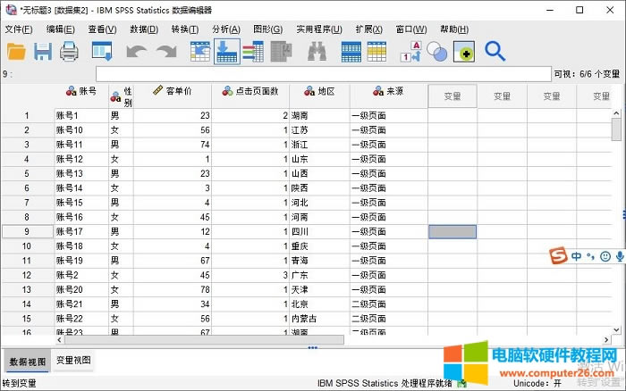 ���׃���ĺϲ�
