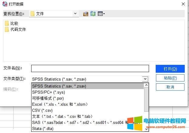 SPSS�����ļ��Ľ���_SPSS�����c���뷽����ʾ5