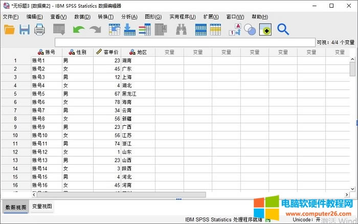 SPSS�����ļ��Ľ���_SPSS�����c���뷽����ʾ9