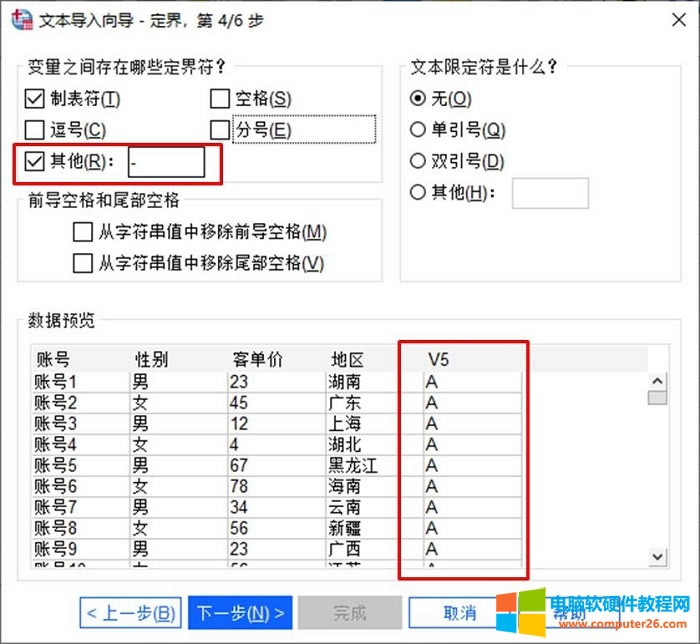 SPSS�����ļ��Ľ���_SPSS�����c���뷽����ʾ16