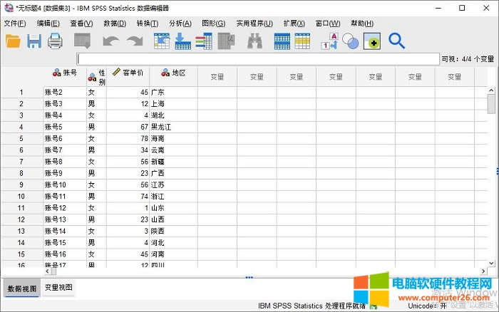 SPSS�����ļ��Ľ���_SPSS�����c���뷽����ʾ19