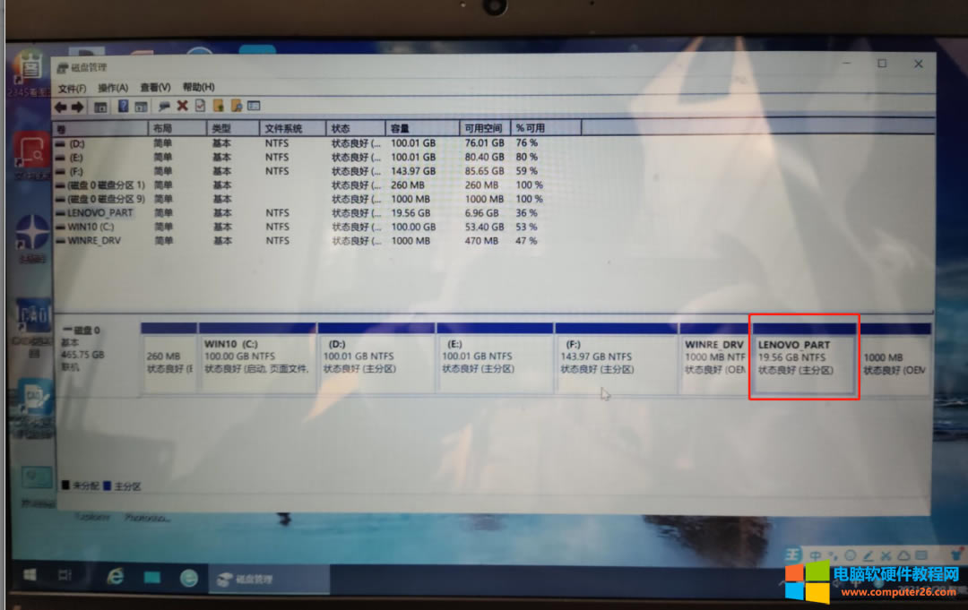 (li��n)��Pӛ����Ό�ϵ�y(t��ng)�֏�(f��)�ɳ��Sϵ�y(t��ng)