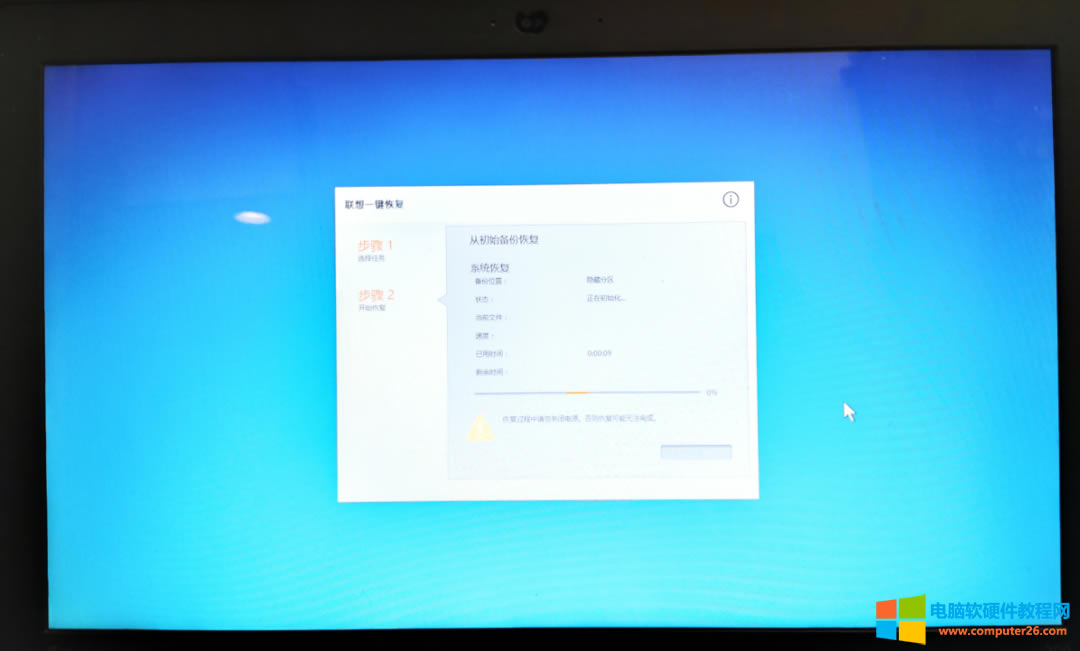 (li��n)��Pӛ����Ό�ϵ�y(t��ng)�֏�(f��)�ɳ��Sϵ�y(t��ng)