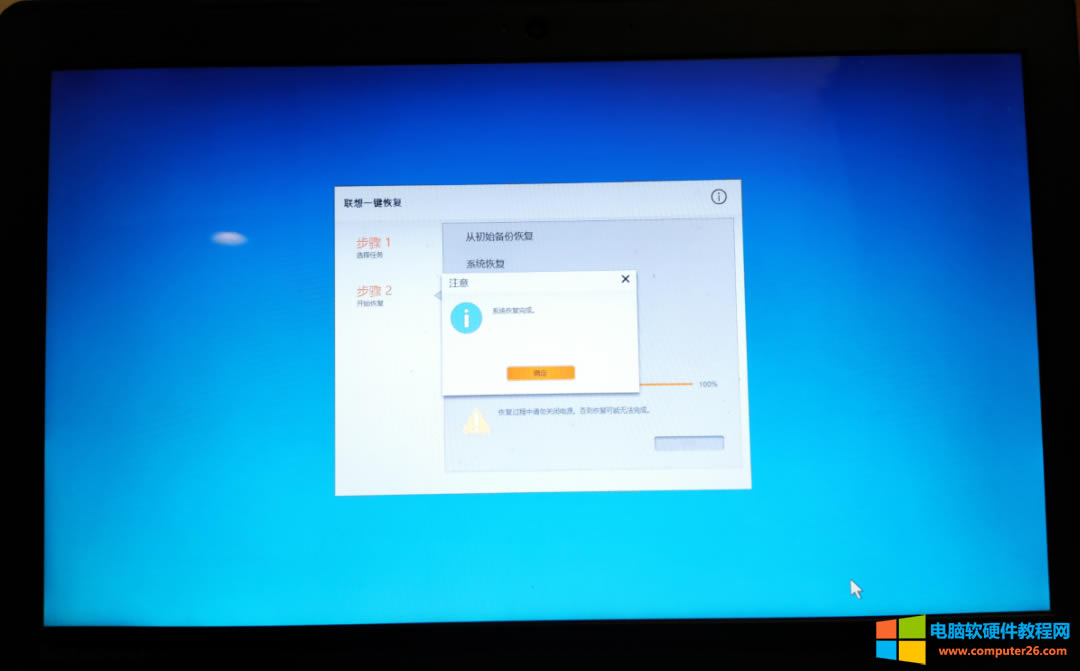 (li��n)��Pӛ����Ό�ϵ�y(t��ng)�֏�(f��)�ɳ��Sϵ�y(t��ng)