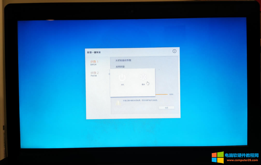 (li��n)��Pӛ����Ό�ϵ�y(t��ng)�֏�(f��)�ɳ��Sϵ�y(t��ng)