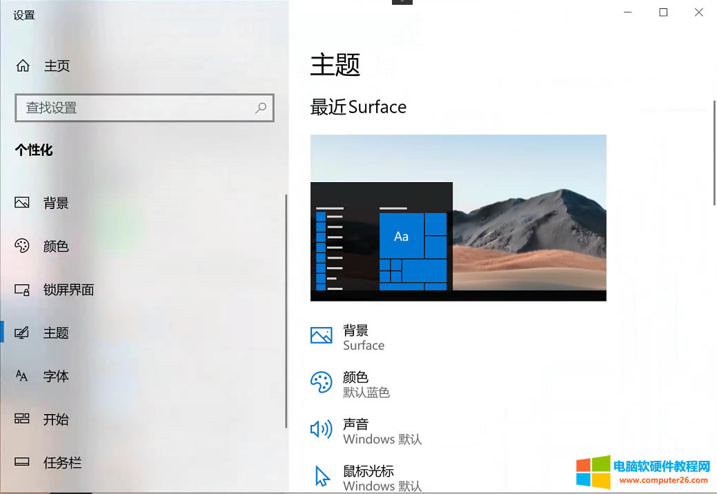 surface pro �ڂ��Ի����}�п������O���ҵ���X�D������O�ð�