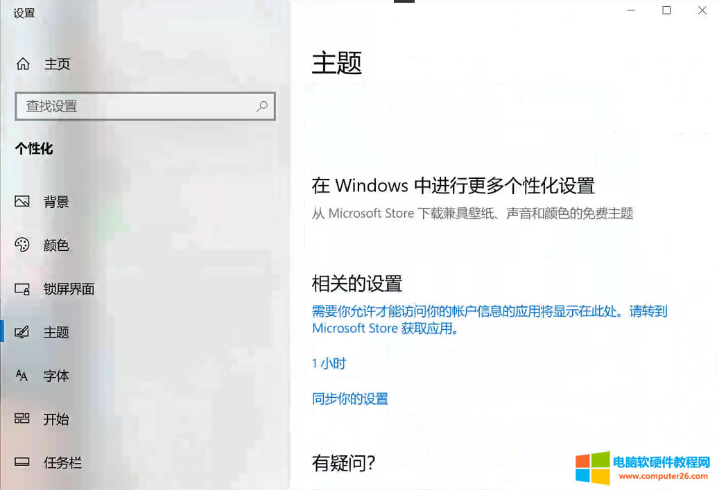 surface pro �ڂ��Ի����}�п������O���ҵ���X�D������O�ð�