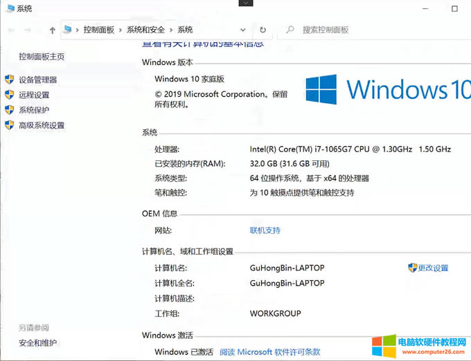 surface pro �ڂ��Ի����}�п������O���ҵ���X�D������O�ð�