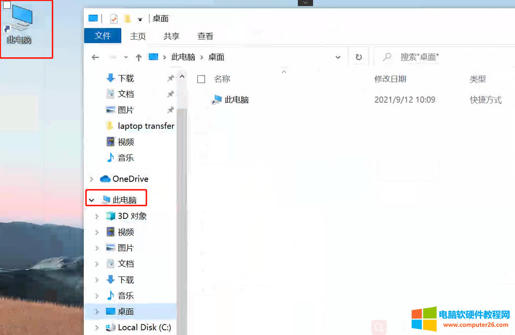 surface pro �ڂ��Ի����}�п������O���ҵ���X�D������O�ð�