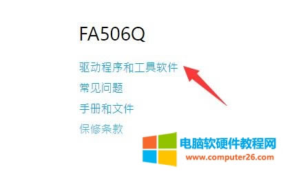 �A�T�Pӛ����win11��ΰ��b���x��?