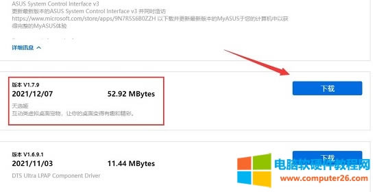 �A�T�Pӛ����win11��ΰ��b���x��?