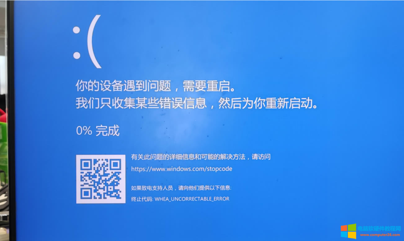 HP�Pӛ����X��ô���bϵ�y(t��ng)���M(j��n)�벻��ϵ�y(t��ng)��WHEA_UNCORRECTABLE_ERROR