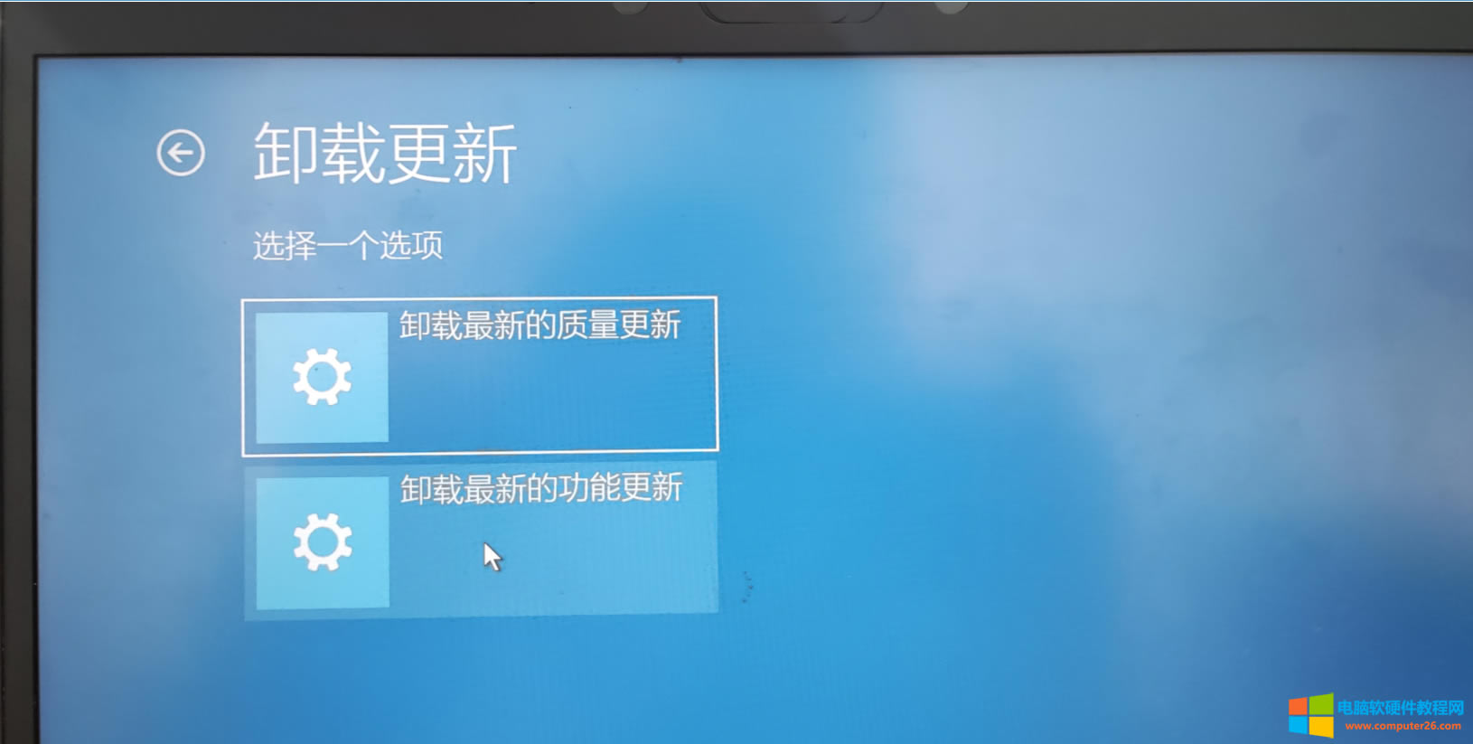 HP�Pӛ����X��ô���bϵ�y(t��ng)���M(j��n)�벻��ϵ�y(t��ng)��WHEA_UNCORRECTABLE_ERROR
