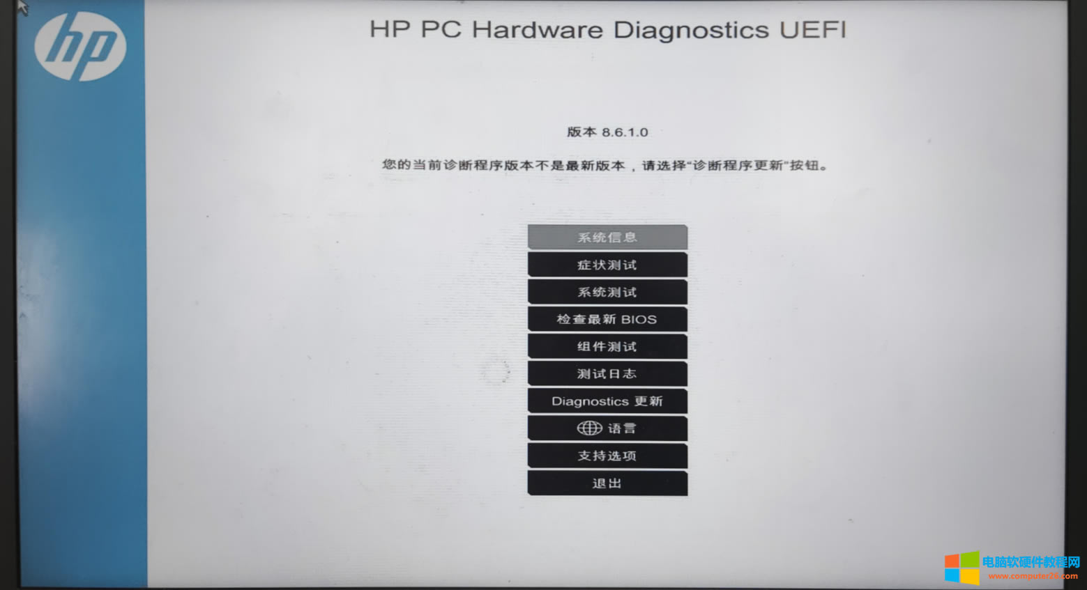 HP�Pӛ����X��ô���bϵ�y(t��ng)���M(j��n)�벻��ϵ�y(t��ng)��WHEA_UNCORRECTABLE_ERROR