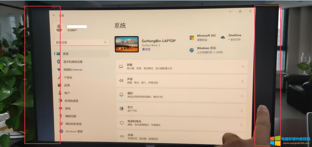 �Pӛ����X�B�ӵ��@ʾ�����@ʾ����߅�кڿ��@ʾ��ȫ��ô�k��