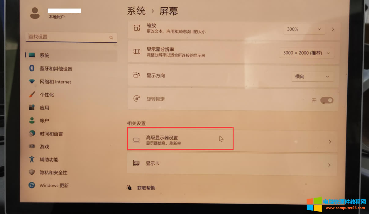 �Pӛ����X�B�ӵ��@ʾ�����@ʾ����߅�кڿ��@ʾ��ȫ��ô�k��