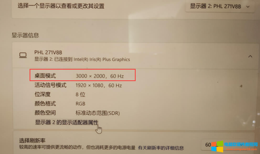 �Pӛ����X�B�ӵ��@ʾ�����@ʾ����߅�кڿ��@ʾ��ȫ��ô�k��