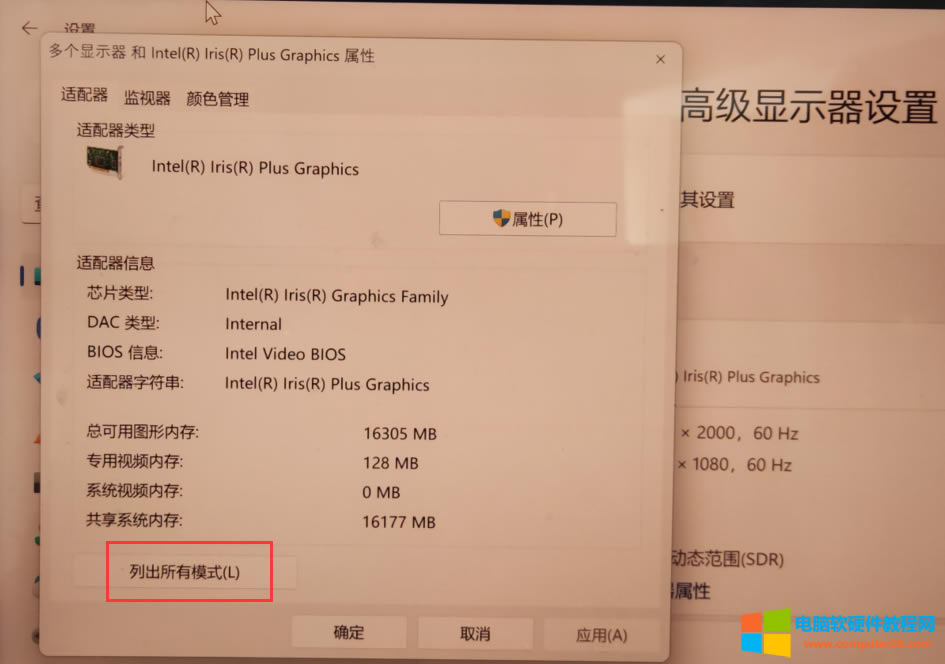 �Pӛ����X�B�ӵ��@ʾ�����@ʾ����߅�кڿ��@ʾ��ȫ��ô�k��