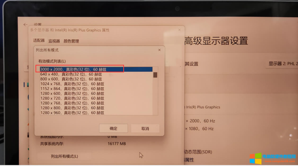 �Pӛ����X�B�ӵ��@ʾ�����@ʾ����߅�кڿ��@ʾ��ȫ��ô�k��