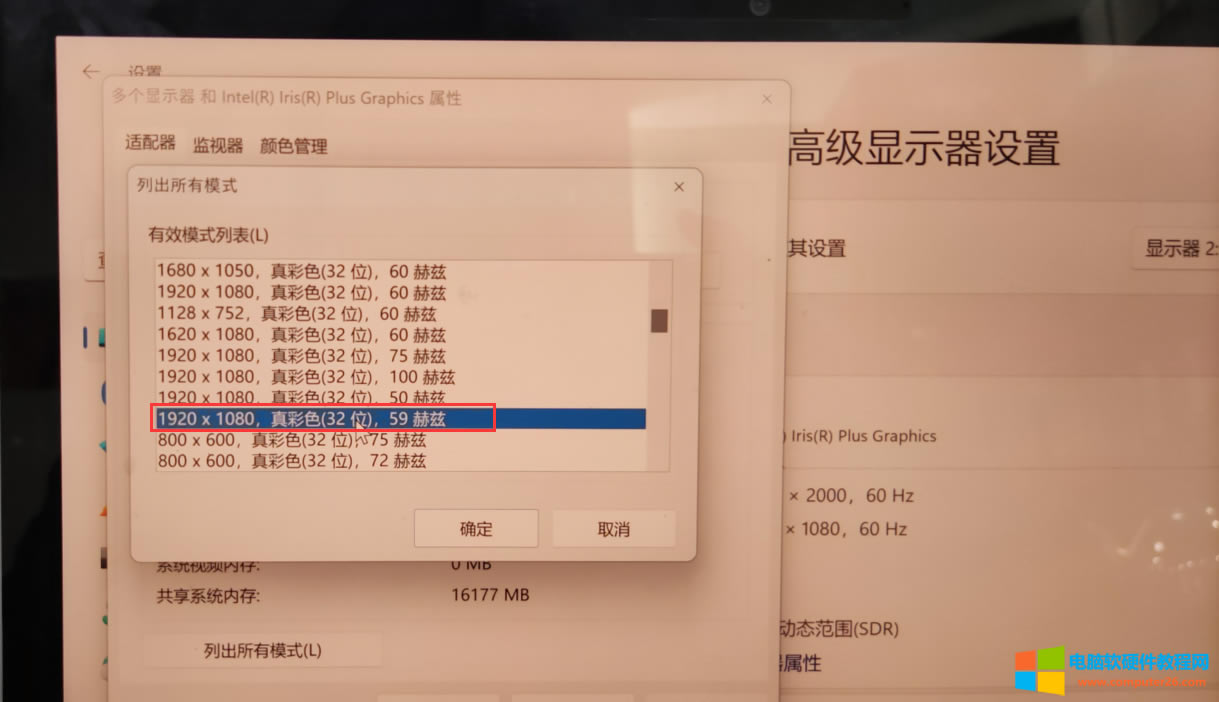 �Pӛ����X�B�ӵ��@ʾ�����@ʾ����߅�кڿ��@ʾ��ȫ��ô�k��