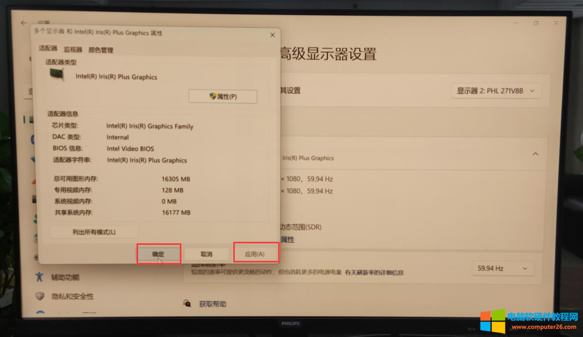 �Pӛ����X�B�ӵ��@ʾ�����@ʾ����߅�кڿ��@ʾ��ȫ��ô�k��