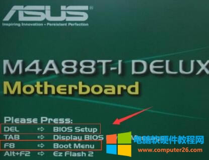 華碩主板怎么設(shè)置u盤啟動(dòng)的具體操作方法