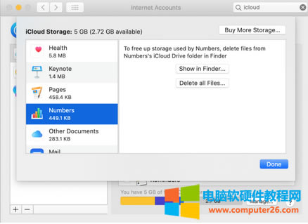 電腦驅動器已滿:如何避免設備中存儲空間用完