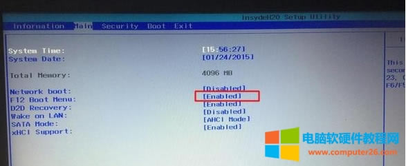 �곞Acer T5000-73CF�Pӛ��BIOS�O��U�P���ӷ����D��̳�