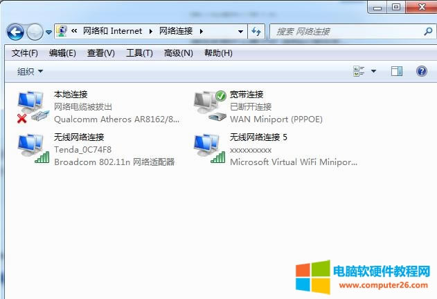筆記本電腦無(wú)線網(wǎng)絡(luò)連接不見了 筆記本電腦無(wú)線網(wǎng)絡(luò)連接不見了
