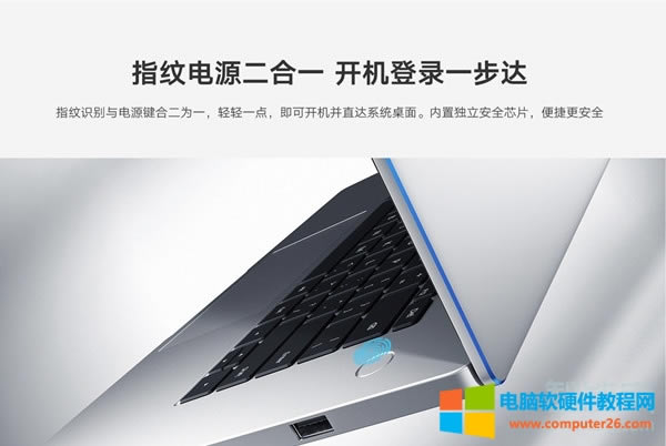 �sҫmagicbook15֧��ָ�y���i��