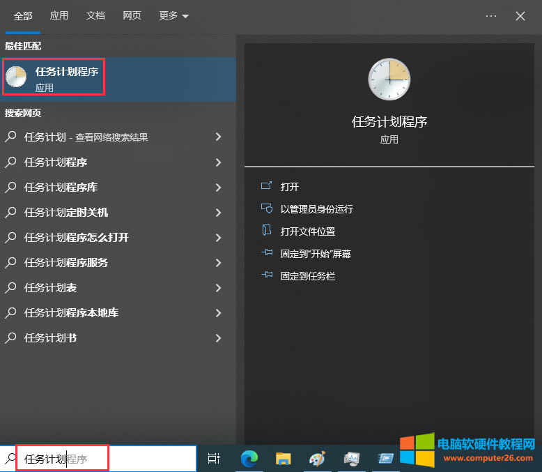 �����������ֶ�������P�C�_ʽ�C�͹Pӛ����X�ģ�