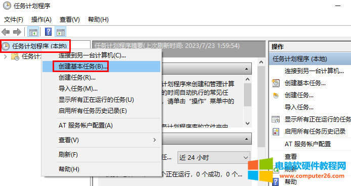 �����������ֶ�������P�C�_ʽ�C�͹Pӛ����X�ģ�