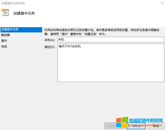 �����������ֶ�������P�C�_ʽ�C�͹Pӛ����X�ģ�