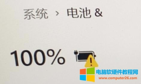 �Pӛ������win11�����иЇ@̖��ô����?