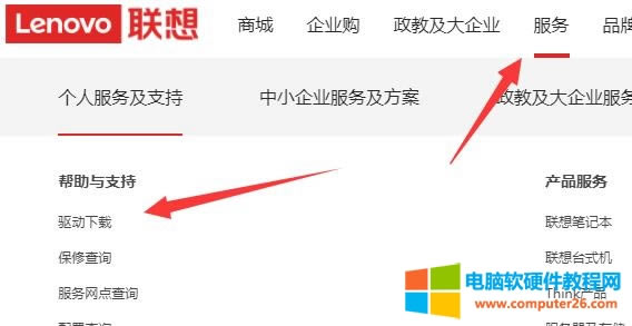 �Pӛ������win11�����иЇ@̖��ô����?