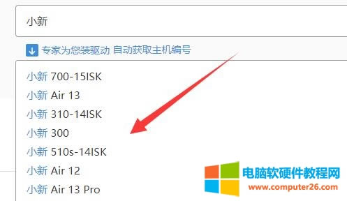 �Pӛ������win11�����иЇ@̖��ô����?