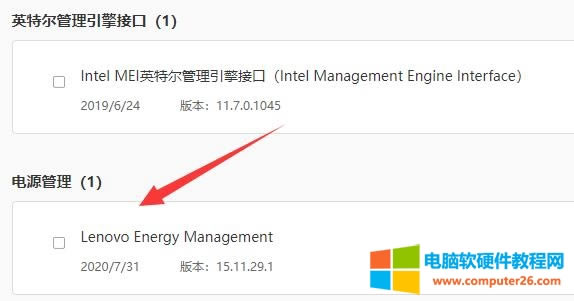 �Pӛ������win11�����иЇ@̖��ô����?