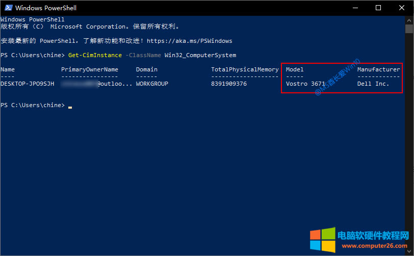PowerShell����鿴���C(j��)��̖(h��o)