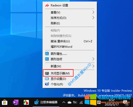 Win10�������I�ˆ��@ʾ&ldquo;�P�]�@ʾ��&rdquo;�x�