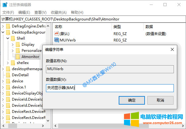 ע�Ա��½�Atmonitor�