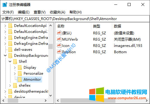 ע�Ա�Atmonitor����½������ַ���ֵ