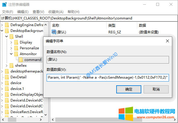 �޸�ע�Ա�����I�ˆ�����&ldquo;�P�]�@ʾ��&rdquo;�x�