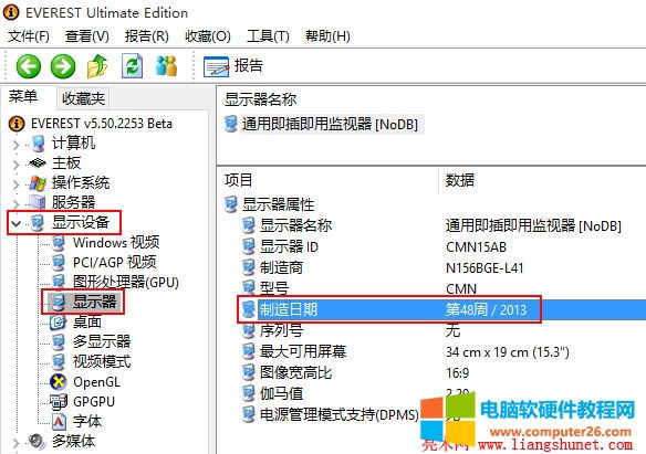 ���I�Pӛ���@ʾ���ѳ��S����