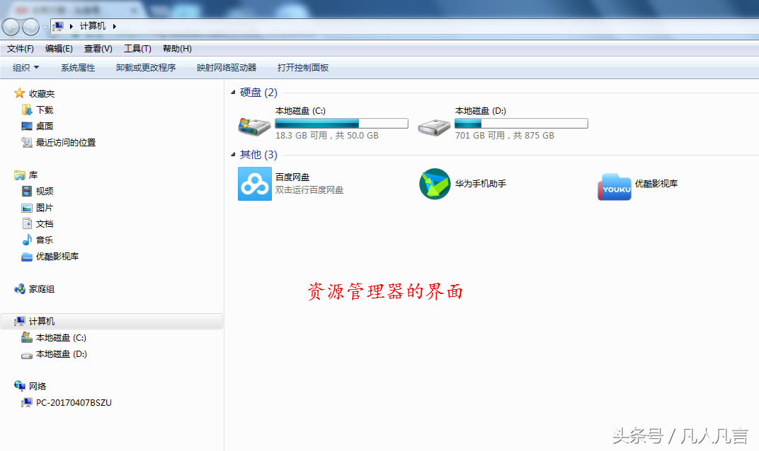 <a href='/computer/' target='_blank'><u>��X</u></a>�YԴ��������ʲô�����Ӵ��_�YԴ��������