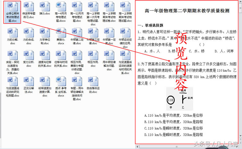 <a href='/bijiben/' target='_blank'><u>�Pӛ��</u></a><a href='/computer/' target='_blank'><u>��X</u></a>�����_�ļ��ܿ���֪���ļ��ă��݆᣿