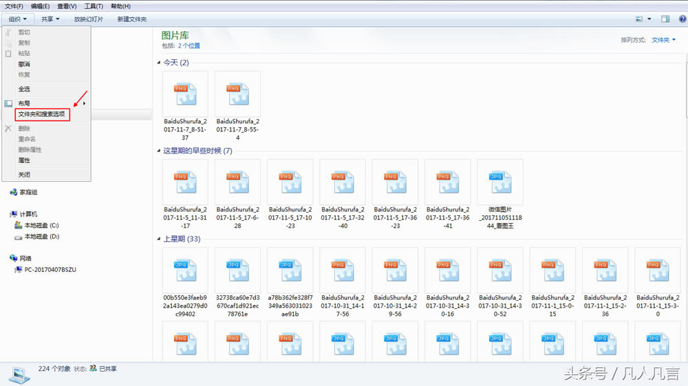 ��X�в��@ʾ��Ƭ��ֻ�@ʾ��Ƭ�ĈD����ô�k��