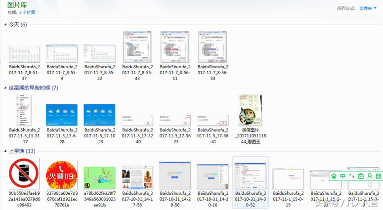 ��X�в��@ʾ��Ƭ��ֻ�@ʾ��Ƭ�ĈD����ô�k��