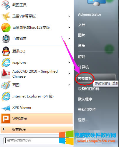 ���_���½ǲˆΙ�,�ҵ�&ldquo;�������&rdquo;��