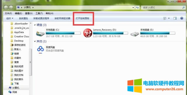 ��X����O���_�C�ܴa���O�ùPӛ���_�C�ܴa�̳̣�(2)