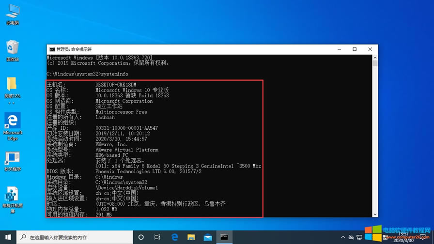 全部配置 全部配置